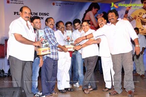 Tuneega Tuneega Platinum Disc Function Photos