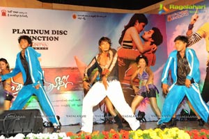 Tuneega Tuneega Platinum Disc Function Photos