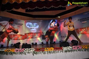 Tuneega Tuneega Platinum Disc Function Photos