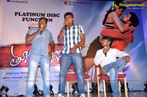 Tuneega Tuneega Platinum Disc Function Photos