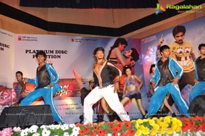 Tuneega Tuneega Platinum Disc Function Photos