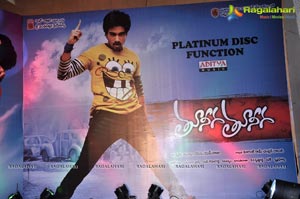 Tuneega Tuneega Platinum Disc Function Photos