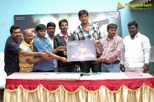 Telugu TV Serial CID Viswanath Launch Photos