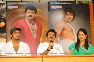 Uu Kodathara Ulikki Padathara Success Meet Photos