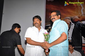 Eduruleni Alexander Trailer Launch