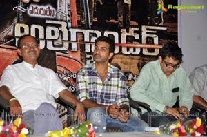 Eduruleni Alexander Trailer Launch