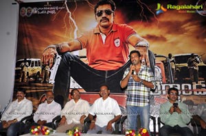 Eduruleni Alexander Trailer Launch