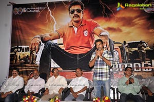 Eduruleni Alexander Trailer Launch