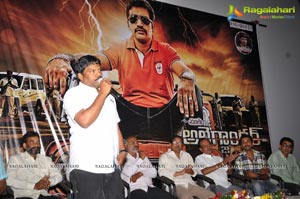 Eduruleni Alexander Trailer Launch