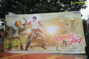 Attharintiki Daaredhi Audio Release