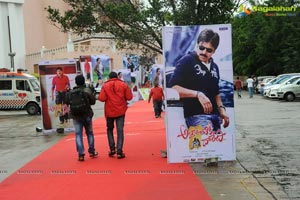 Attharintiki Daaredhi Audio Release