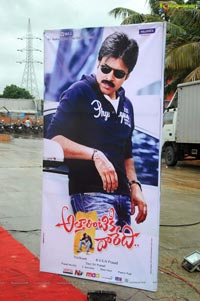 Attharintiki Daaredhi Audio Release