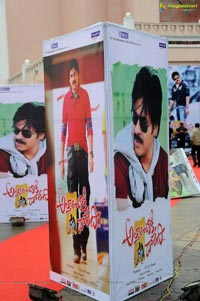 Attharintiki Daaredhi Audio Release