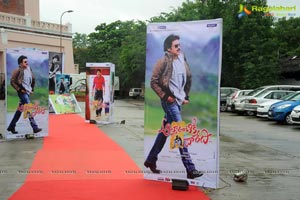 Attharintiki Daaredhi Audio Release