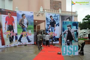 Attharintiki Daaredhi Audio Release