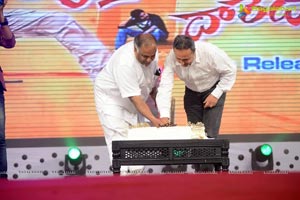 Attharintiki Daaredhi Audio Release