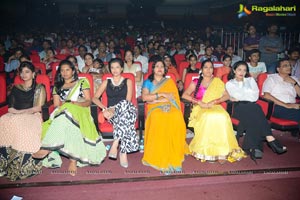 Attharintiki Daaredhi Audio Release