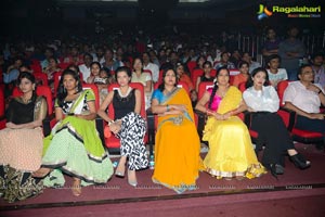 Attharintiki Daaredhi Audio Release