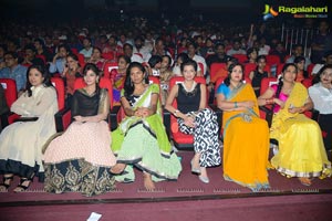 Attharintiki Daaredhi Audio Release