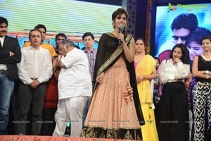 Attharintiki Daaredhi Music Launch