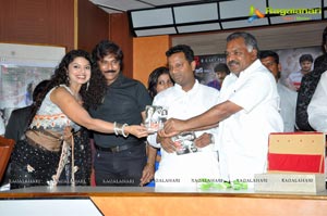 Deal Audio Release