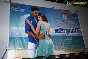 Eduruleni Alexander Audio Release