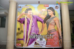 Eduruleni Alexander Audio Release