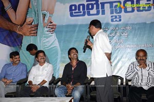 Eduruleni Alexander Audio Release