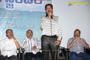 Eduruleni Alexander Audio Release