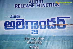 Eduruleni Alexander Audio Release