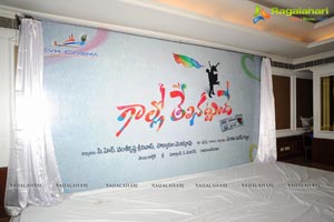 Gallo Telinattunde Logo Launch