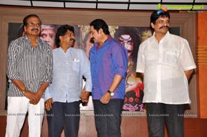 Gandikotalo Audio Release