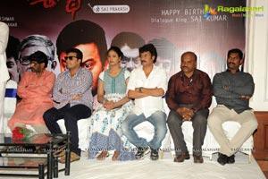 Janmasthanam Press Meet