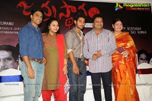 Janmasthanam Press Meet