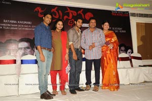 Janmasthanam Press Meet