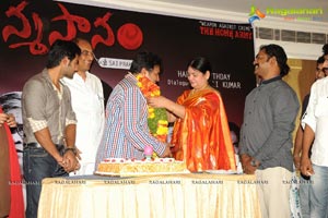 Janmasthanam Press Meet