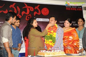 Janmasthanam Press Meet