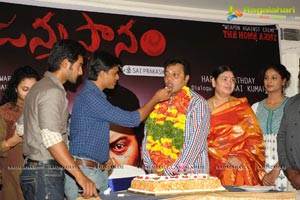 Janmasthanam Press Meet