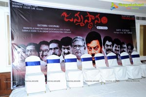 Janmasthanam Press Meet