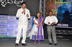 Manasa Tullipadake Audio Release