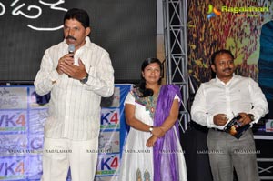 Manasa Tullipadake Audio Release