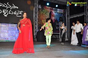 Manasa Tullipadake Audio Release