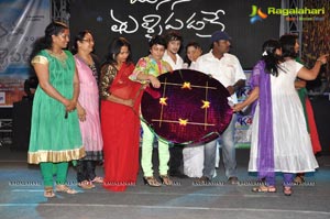 Manasa Tullipadake Audio Release