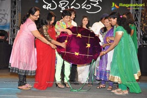 Manasa Tullipadake Audio Release