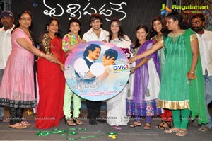 Manasa Tullipadake Audio Release