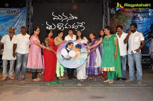 Manasa Tullipadake Audio Release