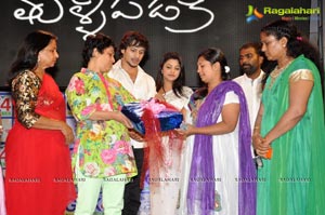 Manasa Tullipadake Audio Release