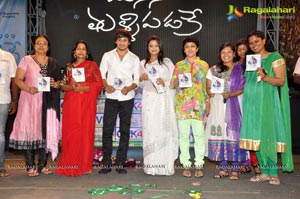 Manasa Tullipadake Audio Release