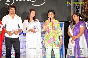 Manasa Tullipadake Audio Release