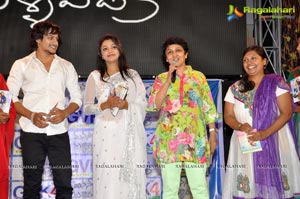 Manasa Tullipadake Audio Release